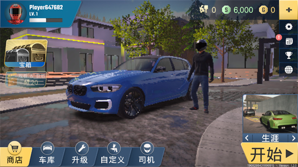 多人停车大师2汉化版(内置菜单)1