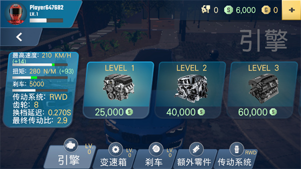 多人停车大师2汉化版(内置菜单)4