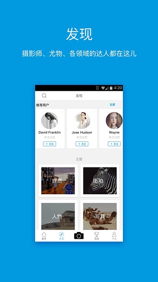 多色安卓app2