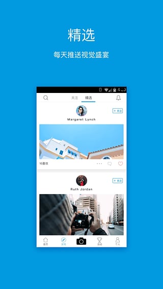 多色安卓app3