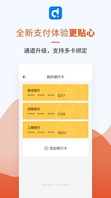 多生活官网版4