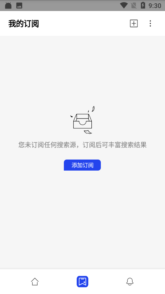 多搜安卓完整版2