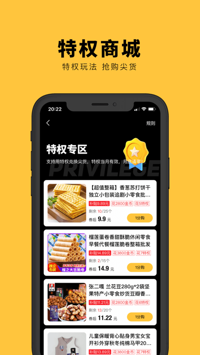 多推吧最新版20242