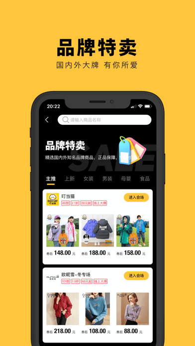 多推吧安卓官网版1