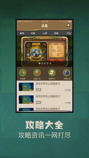 多玩我的世界盒子旧版本防更新3