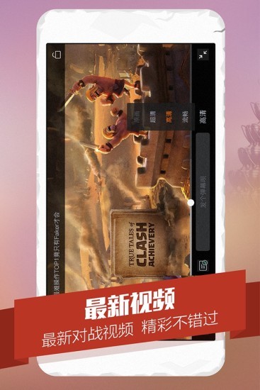 多玩部落冲突无限金币2