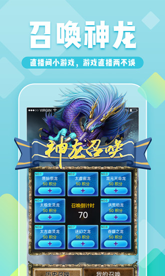 多玩约战安卓版3