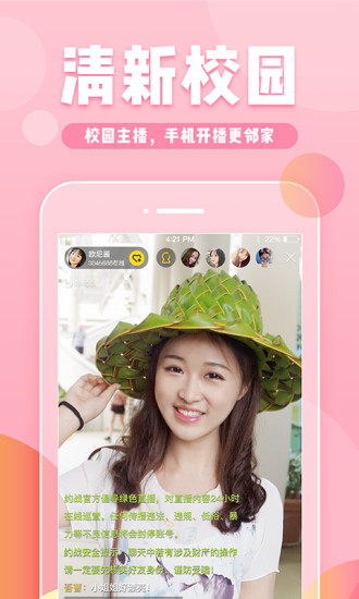 多玩盒子app官方1