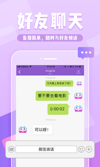 多玩盒子app官方5