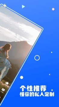 多闻短视频app2