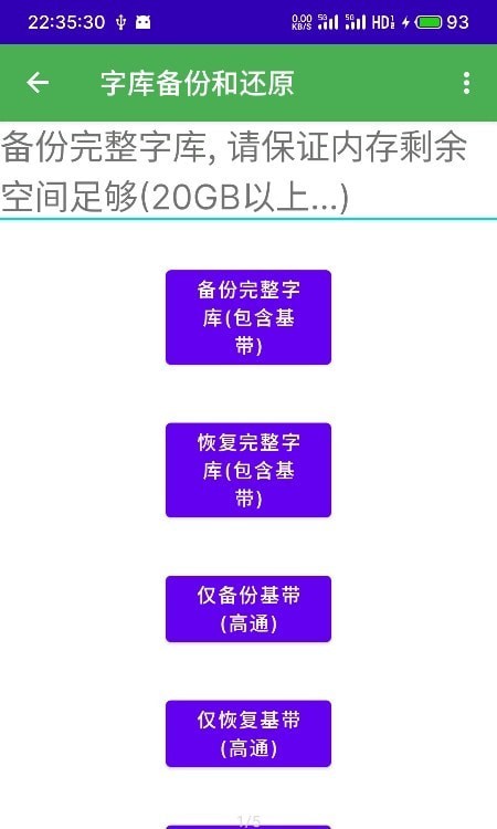 多系统工具箱1.9.91