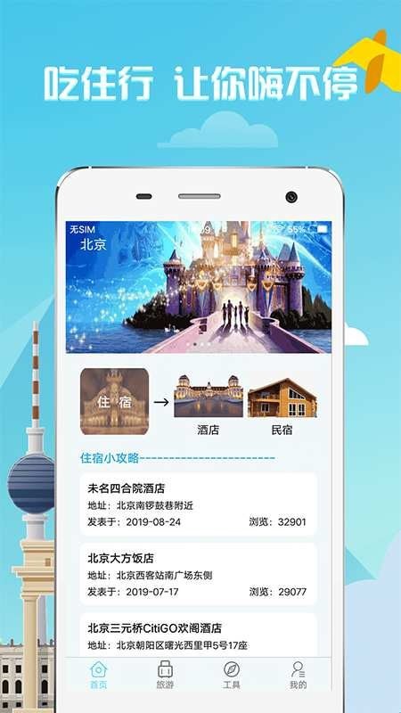 多小米app安装1