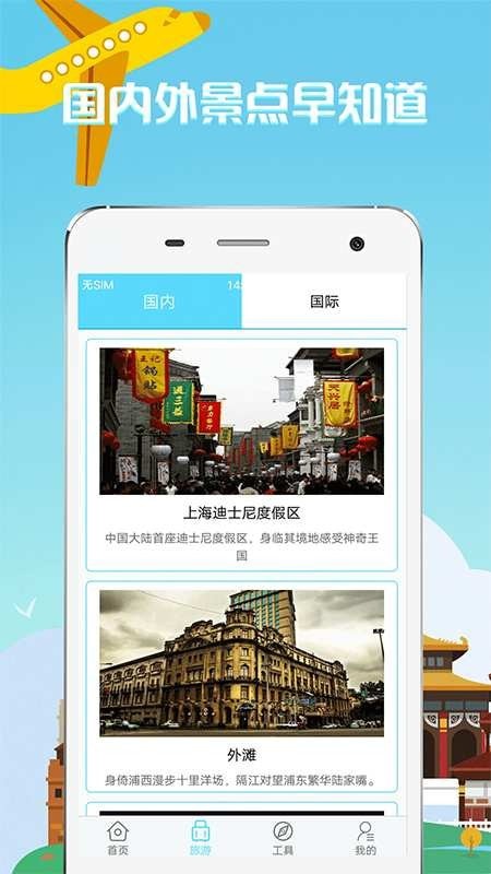 多小米app安装2