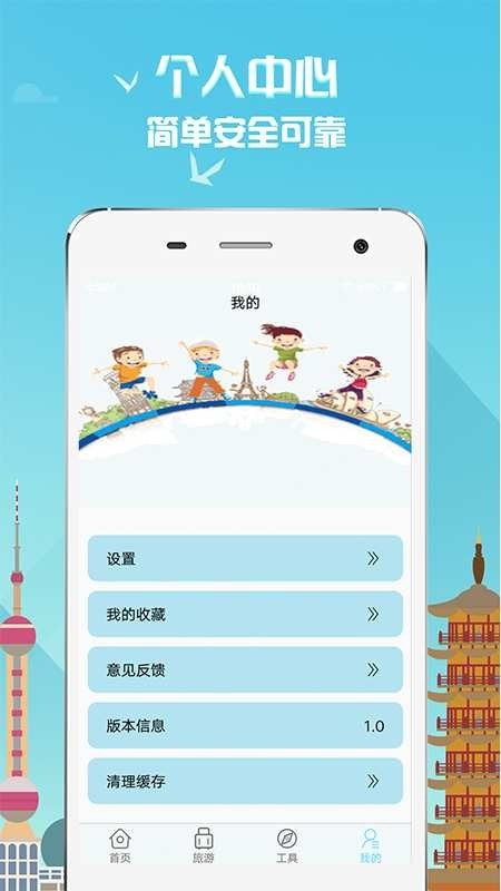 多小米2024安卓版4
