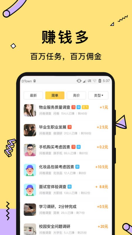 多游试玩汉化版3