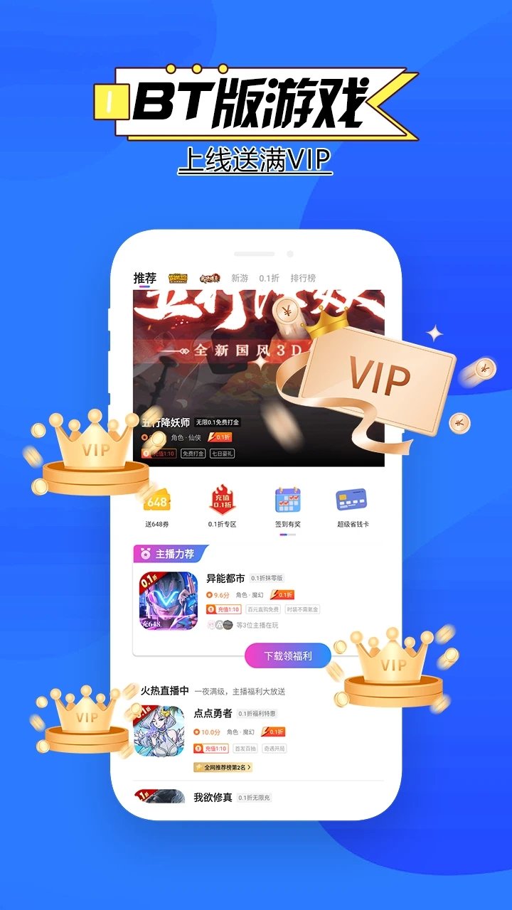 多鱼v3.1.81