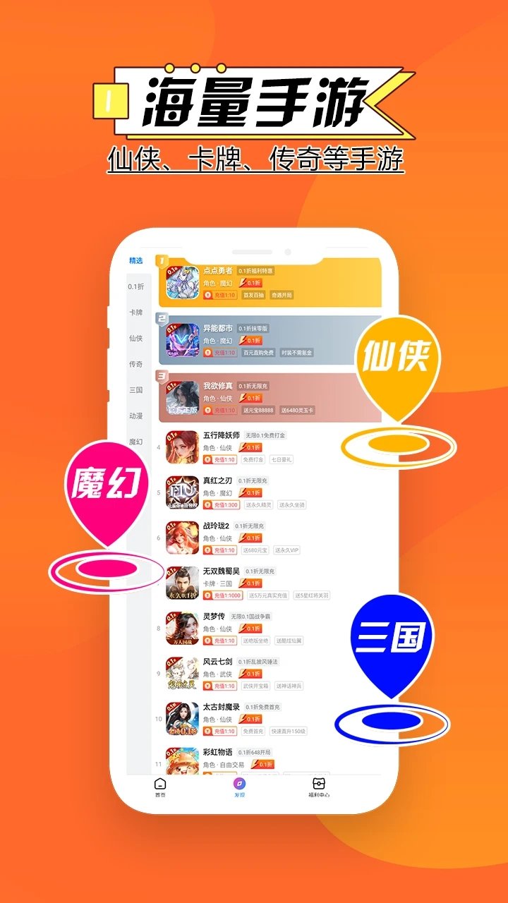 多鱼v3.1.82
