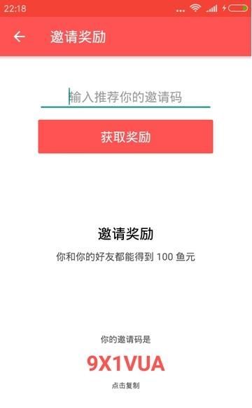 多鱼网安卓汉化版1