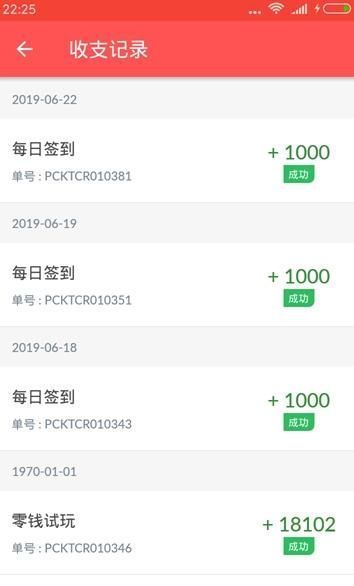 多鱼网安卓汉化版2