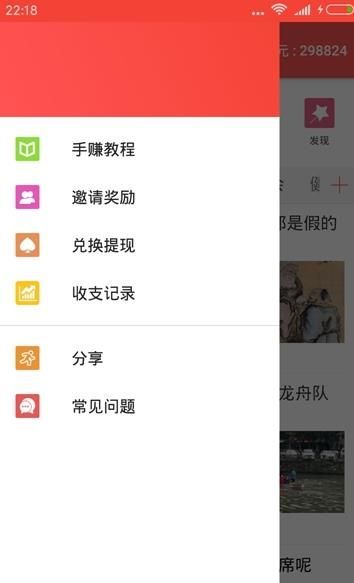 多鱼网安卓汉化版3