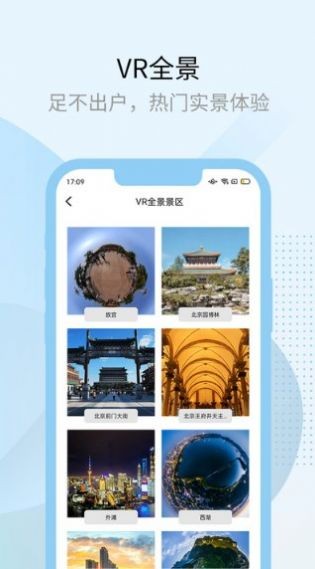 多元空间app1