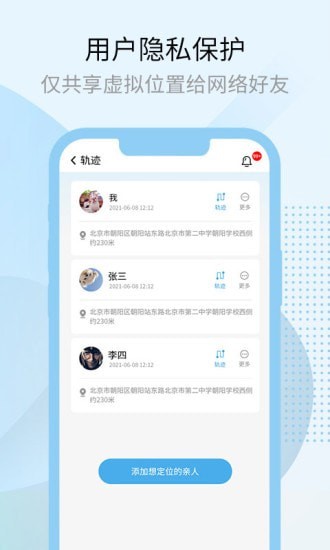 多元宇宙安卓安装1