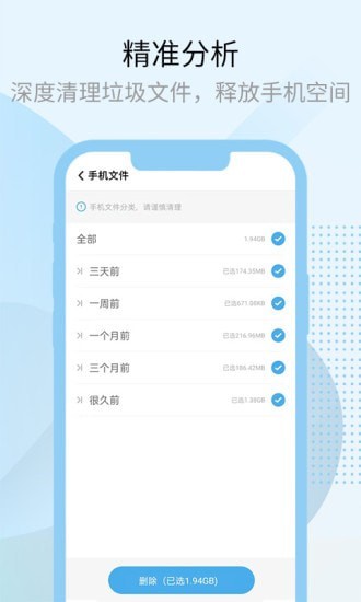 多元宇宙安卓安装4