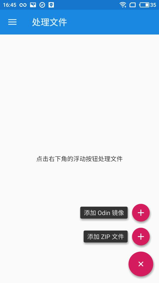 多重引导中文版4