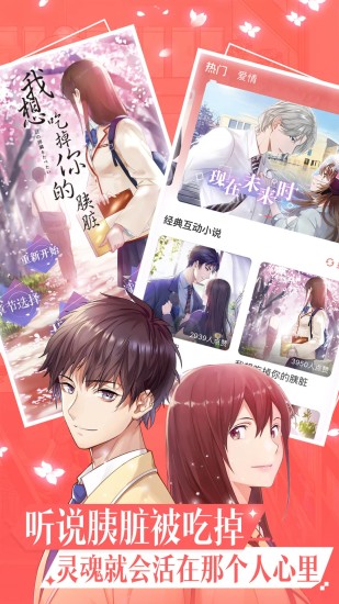 哆哒DoDa官方正版1