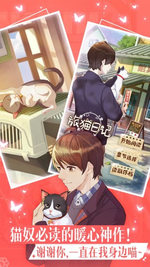 哆哒DoDa官方正版2