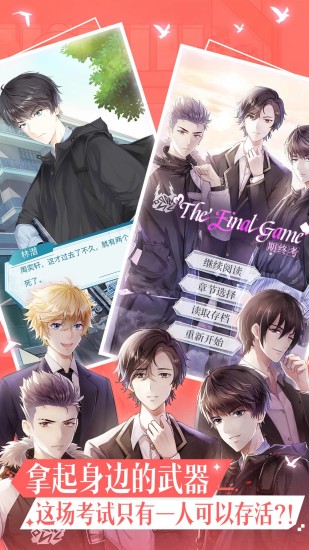 哆哒DoDa官方正版3