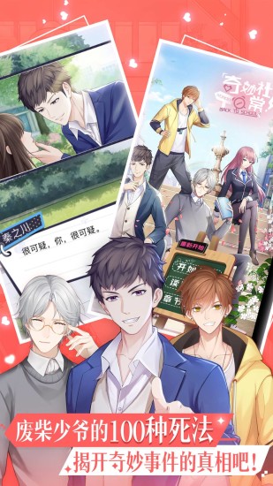 哆哒DoDa官方正版4
