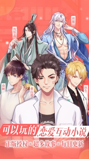 哆哒DoDa官方正版5