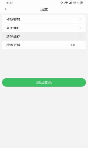 哆达达约车无广告版2