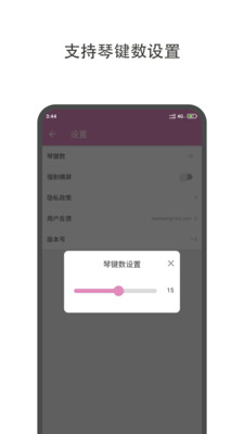 哆哆拇指琴免费版2