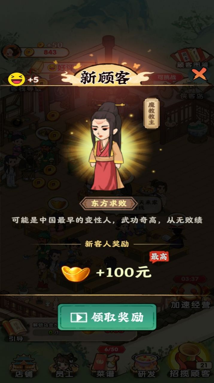 哆哆农场最新赚钱版3