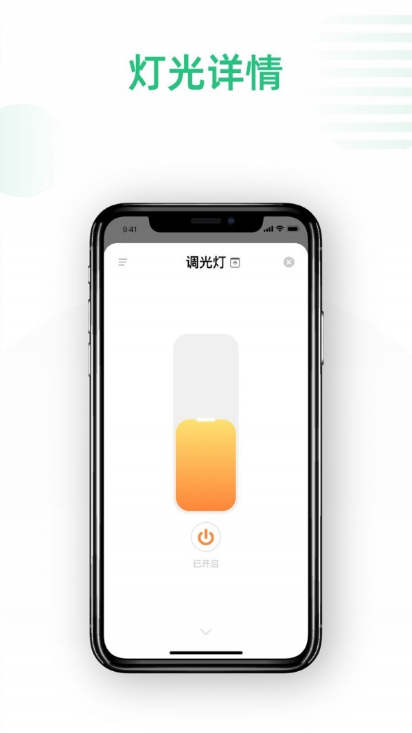 哆啦Ai家app3
