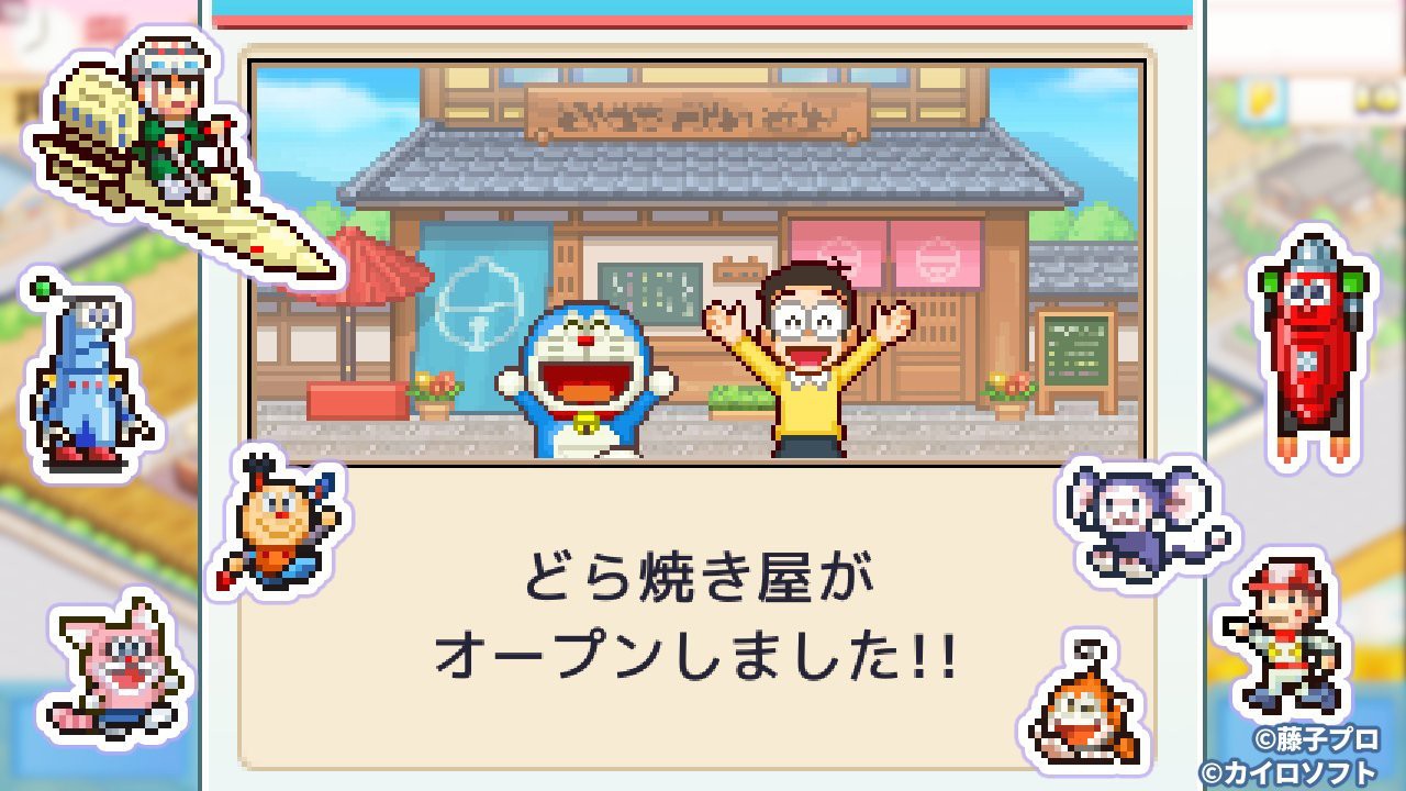 哆啦A梦的铜锣烧店物语安卓中文版2