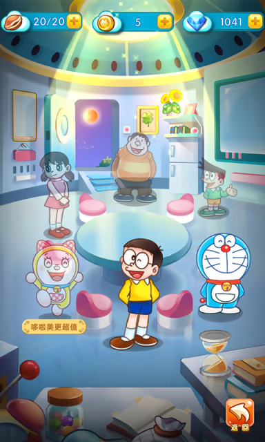 哆啦a梦奇妙泡泡正式版1