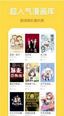 哆咪动漫最新版1