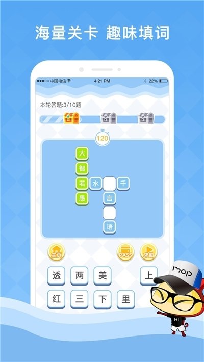 夺宝答题分红版2