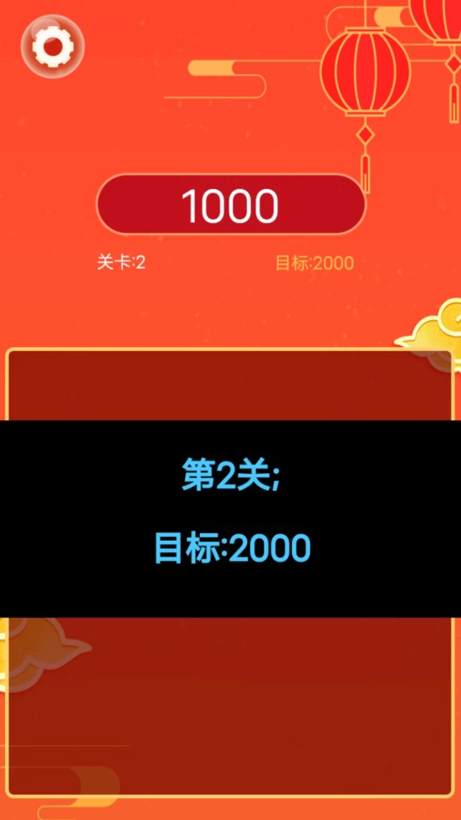 夺宝消消乐赢红包版2