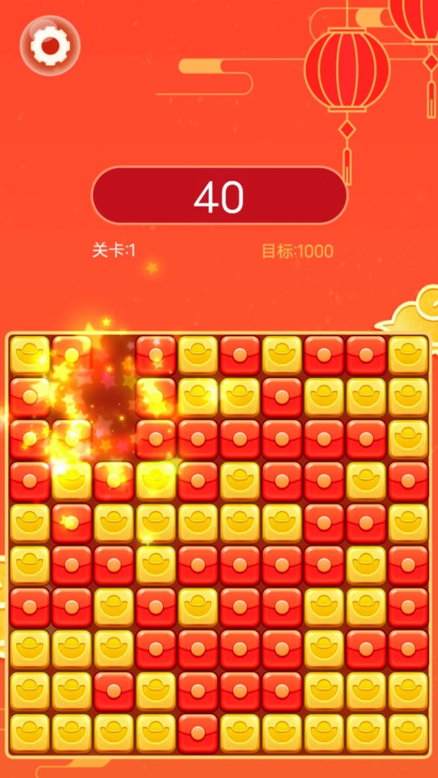 夺宝消消乐赢红包版3