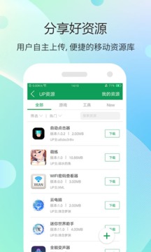 7723游戏盒本不需要实名版本1