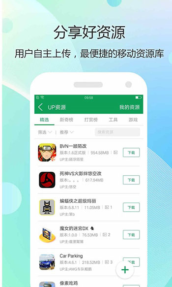 7723游戏盒4.5.2版本不需要实名认证版版本3