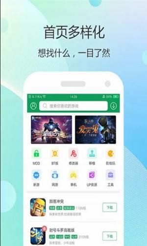 7762游戏盒苹果1