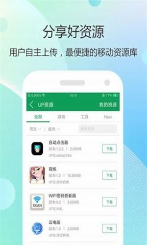 7762游戏盒苹果2