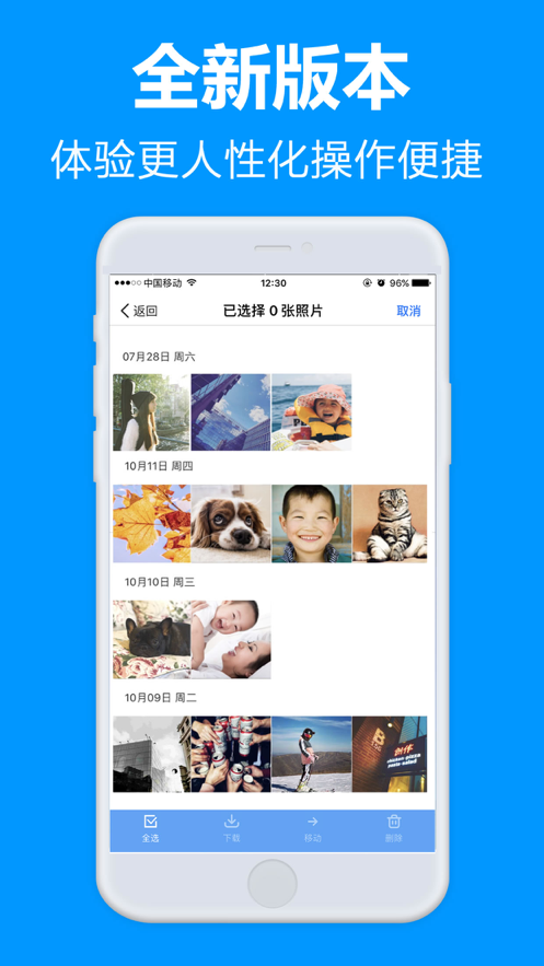 77fle云盘破解版1
