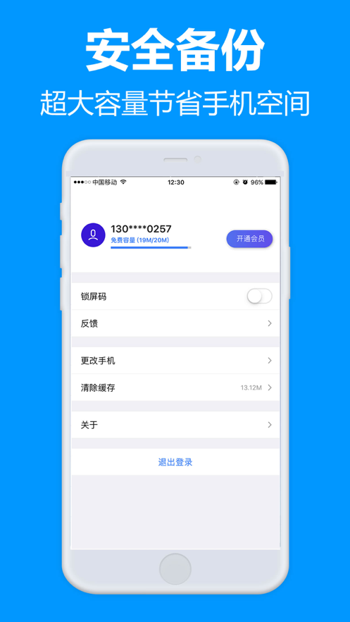 77fle云盘破解版3