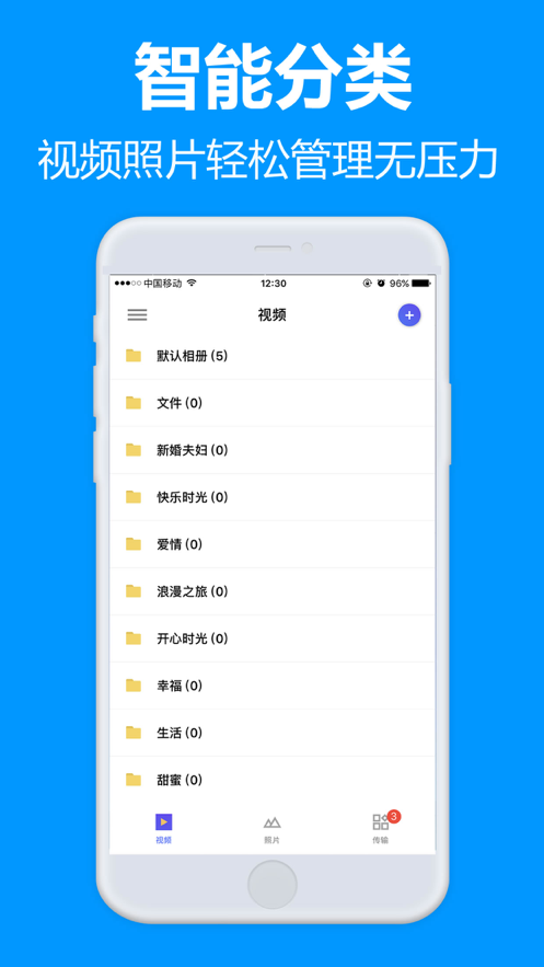 77fle云盘破解版4